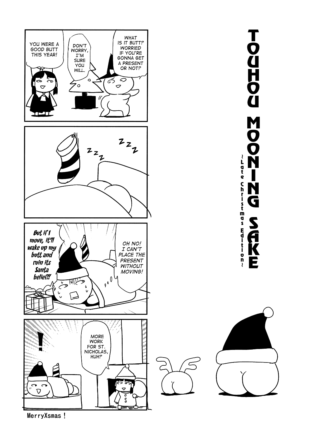 Touhou - The Ball that Grants Wishes (Doujinshi) 第7页