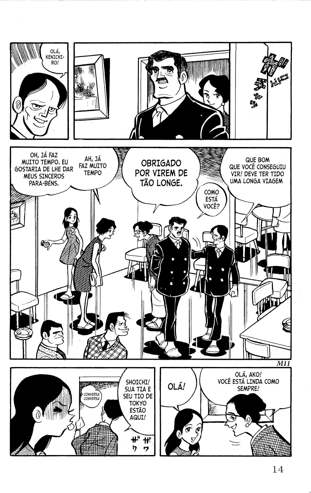 Zenikko Morte dos Pais 第15页