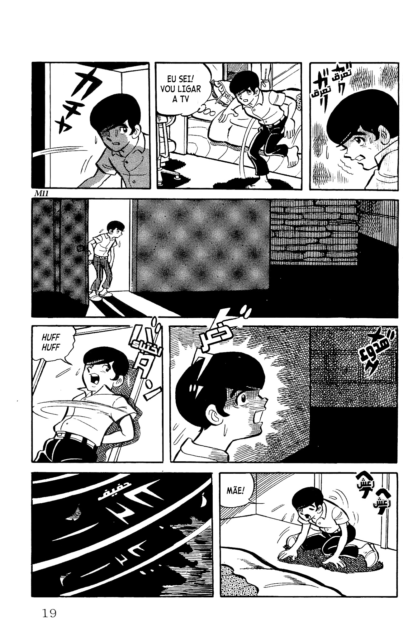 Zenikko Morte dos Pais 第20页