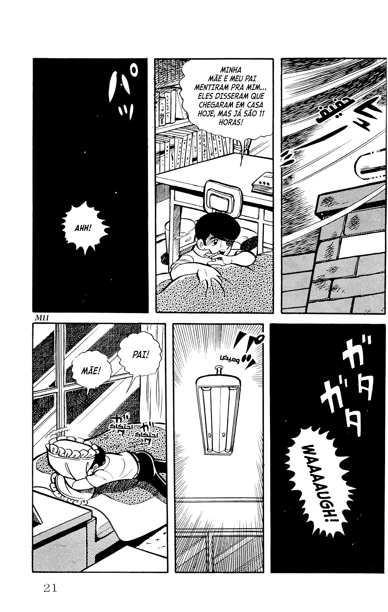 Zenikko Morte dos Pais 第22页