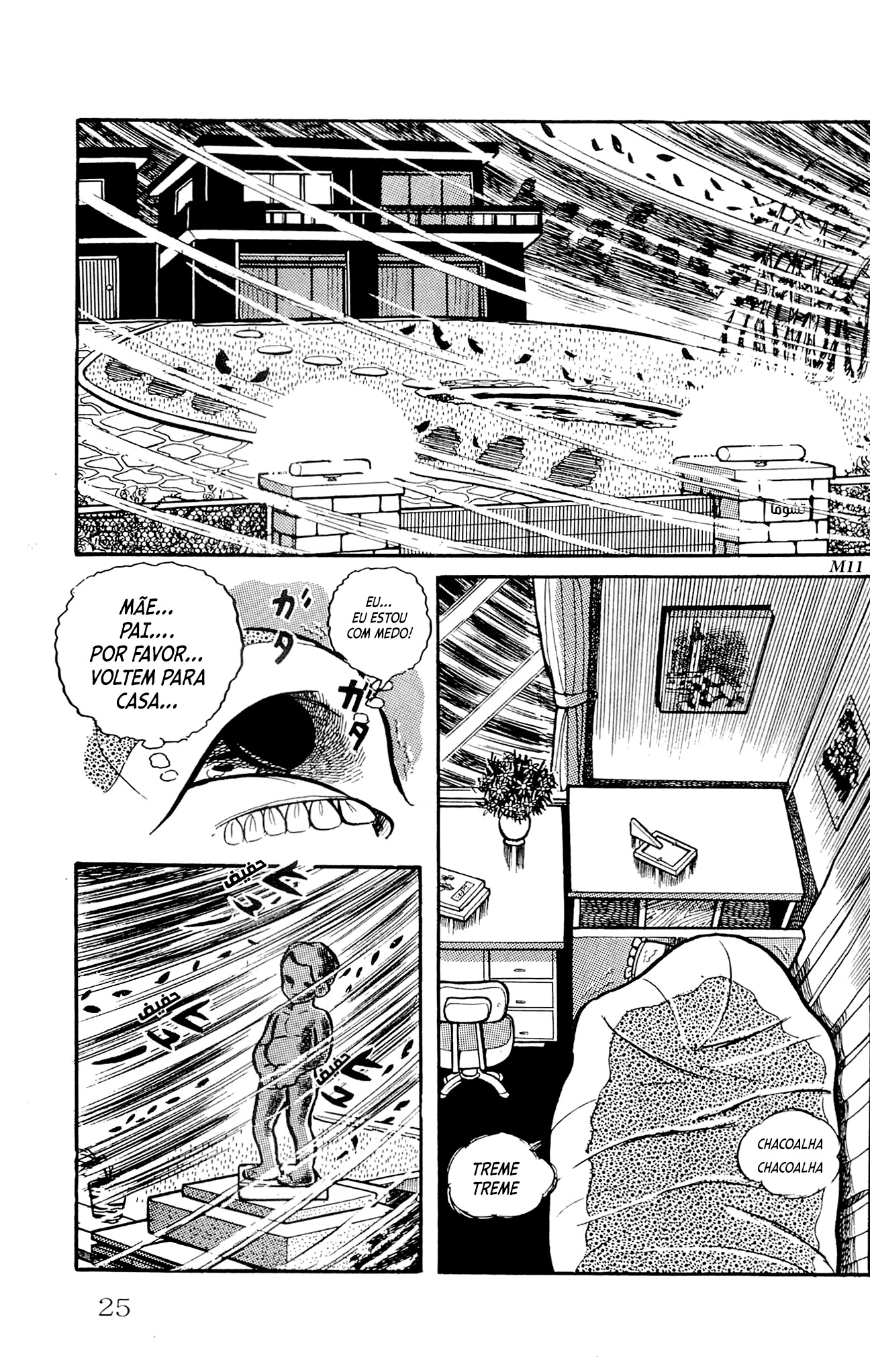 Zenikko Morte dos Pais 第26页