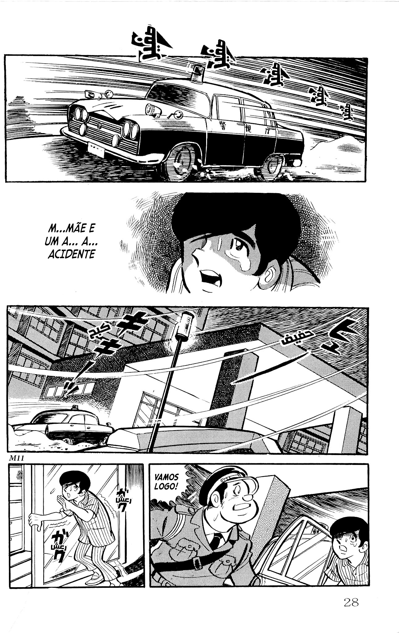 Zenikko Morte dos Pais 第29页
