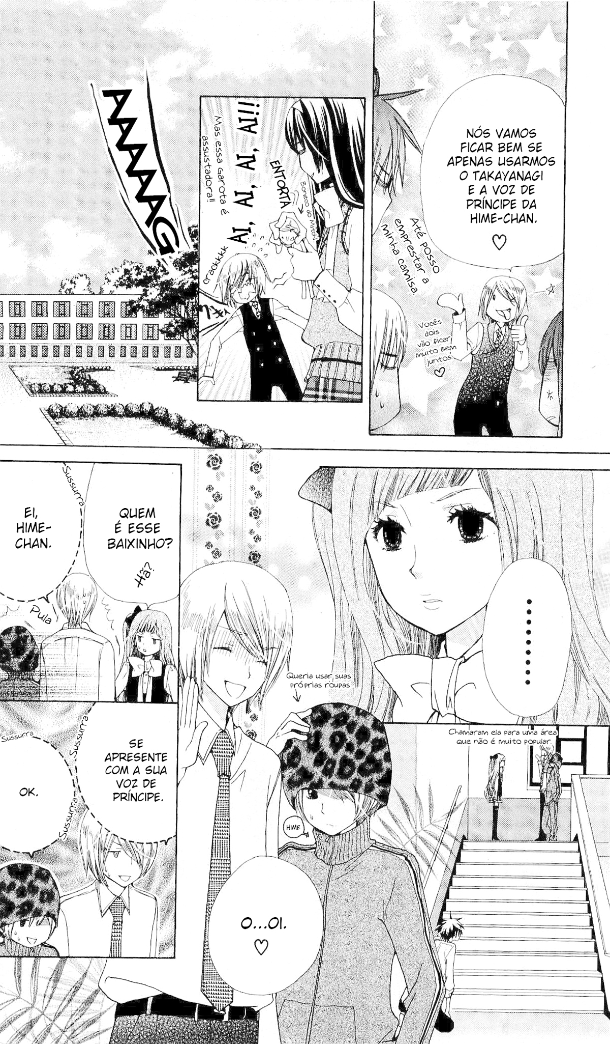 Seiyuu Ka! Vol. 2 Ch. 6 第25页
