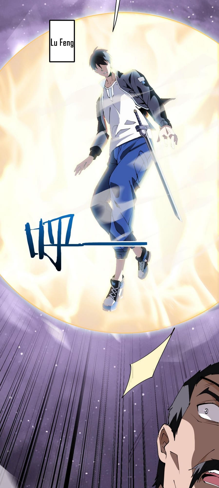 Wǒ Kùn Zài Zhè Yī Tiān Yǐ Sān Qiān Nián Ch. 1 第12页