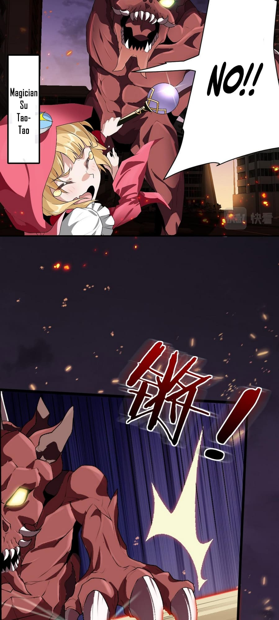 Wǒ Kùn Zài Zhè Yī Tiān Yǐ Sān Qiān Nián Ch. 1 第5页