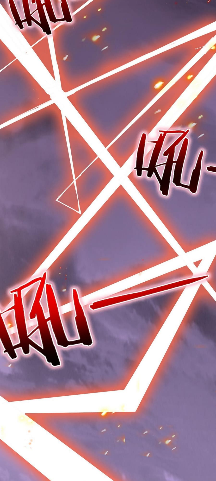 Wǒ Kùn Zài Zhè Yī Tiān Yǐ Sān Qiān Nián Ch. 1 第81页
