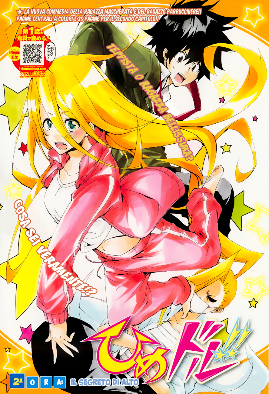 Hime-dol!! Vol. 1 Ch. 2 第1页