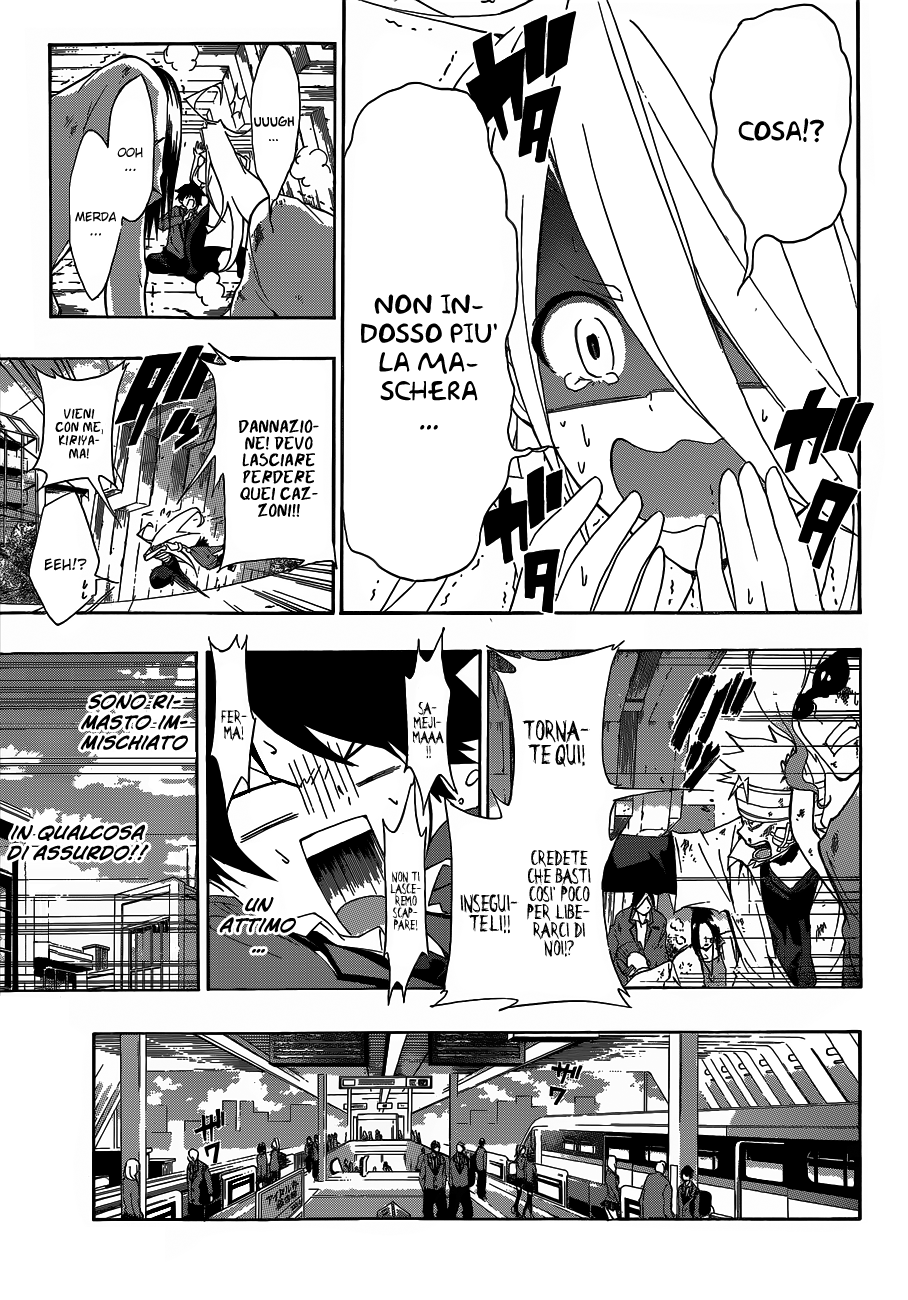 Hime-dol!! Vol. 1 Ch. 2 第5页