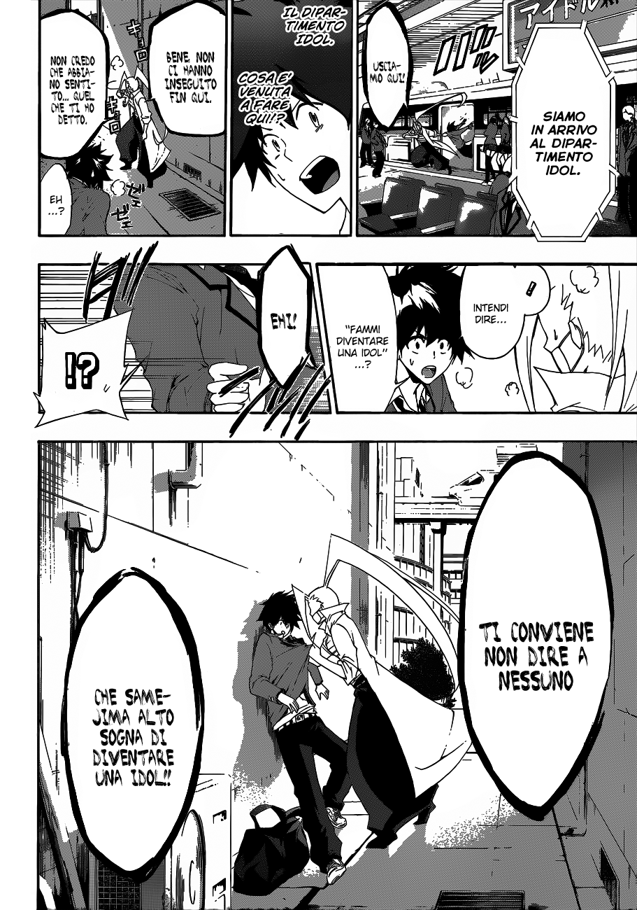 Hime-dol!! Vol. 1 Ch. 2 第6页