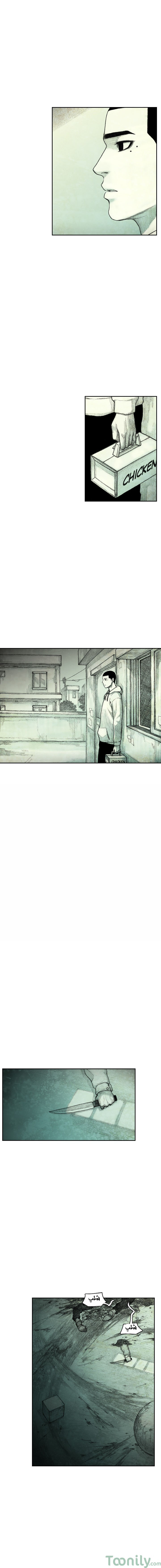 Monster Child Ch. 1 第24页