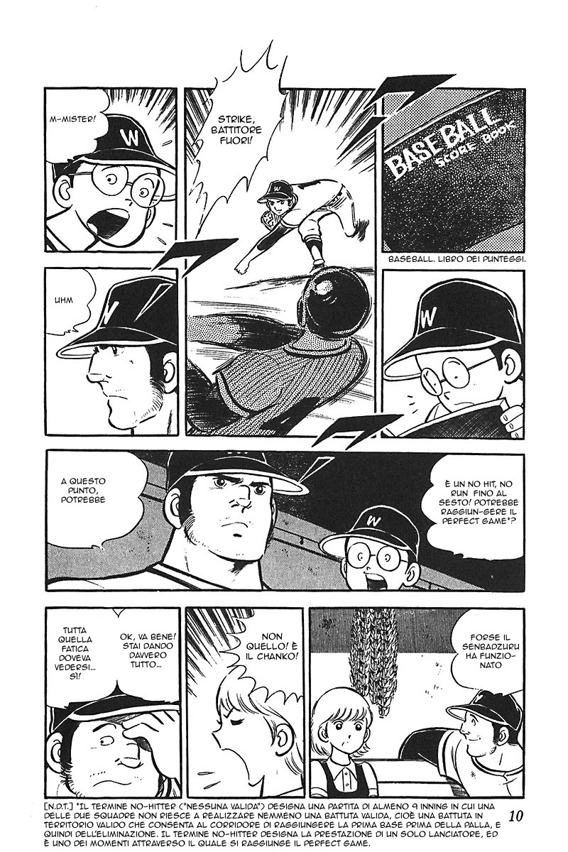 Ah! Koshien of Youth Vol. 2 Ch. 1 第11页