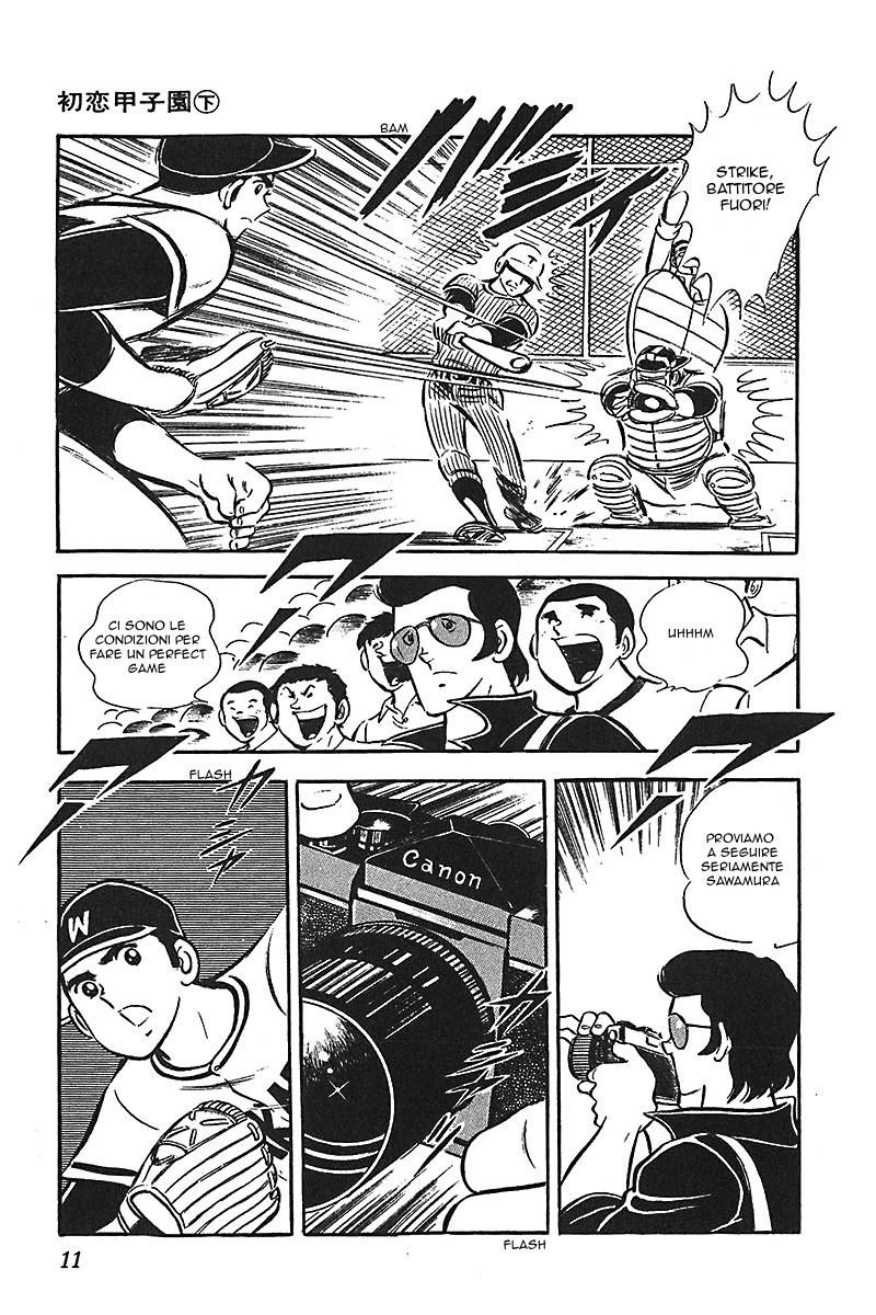 Ah! Koshien of Youth Vol. 2 Ch. 1 第12页