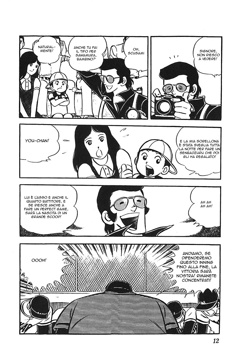 Ah! Koshien of Youth Vol. 2 Ch. 1 第13页