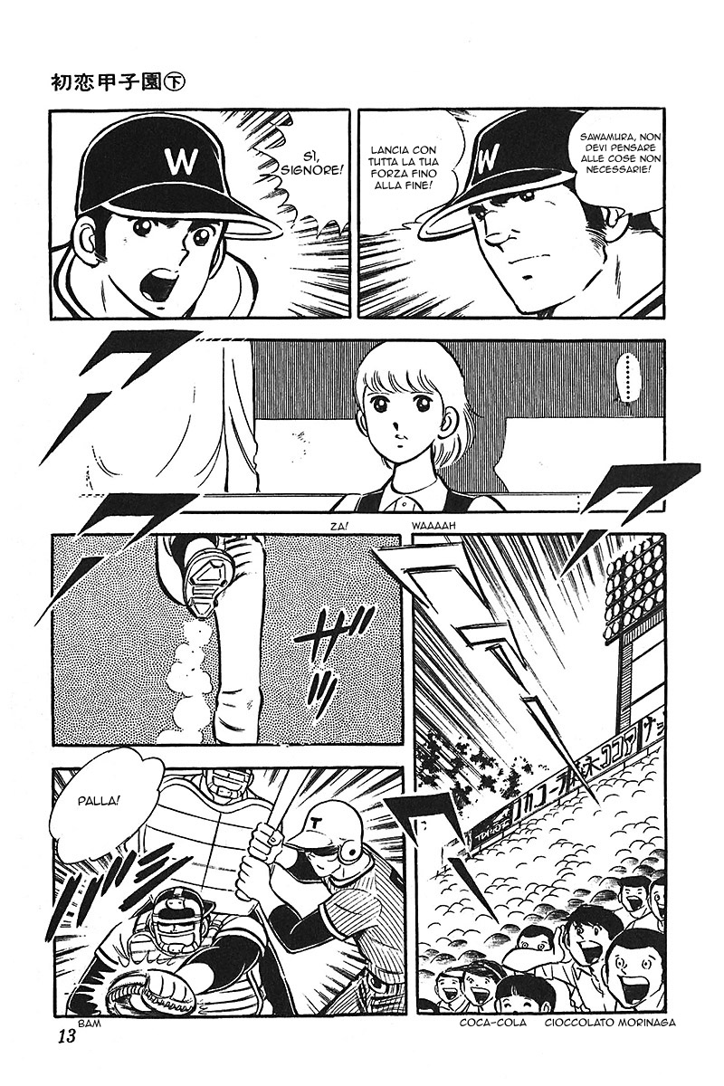 Ah! Koshien of Youth Vol. 2 Ch. 1 第14页