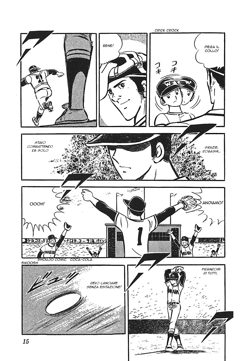 Ah! Koshien of Youth Vol. 2 Ch. 1 第16页