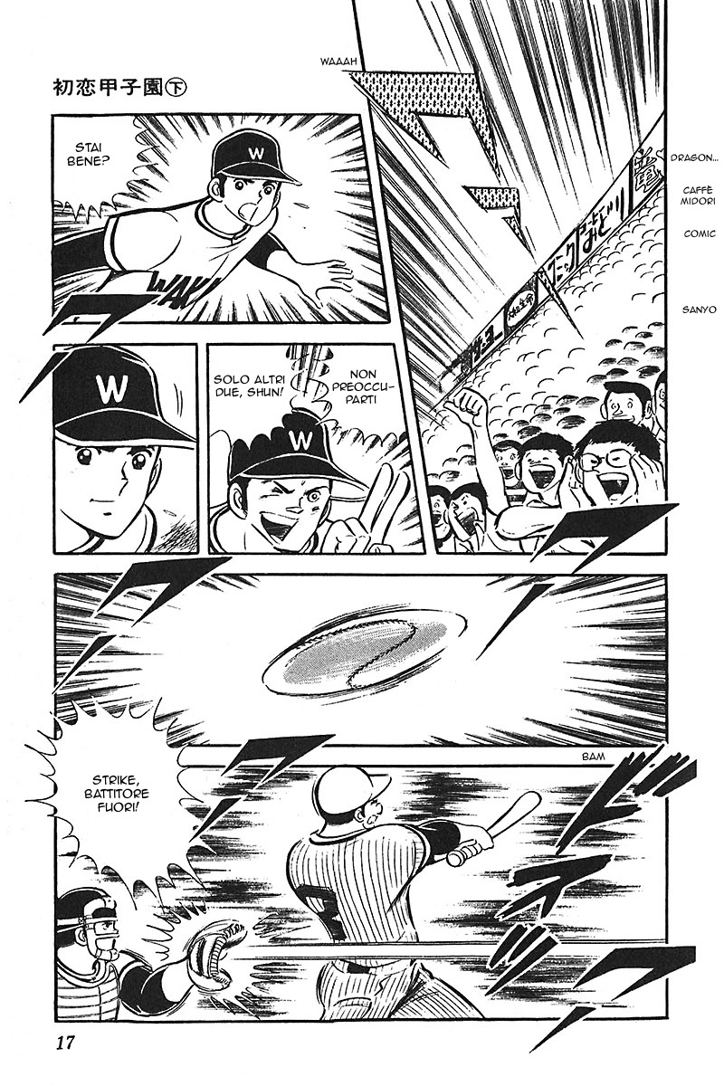 Ah! Koshien of Youth Vol. 2 Ch. 1 第18页