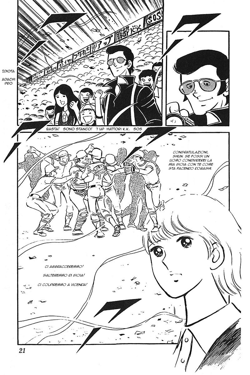 Ah! Koshien of Youth Vol. 2 Ch. 1 第22页