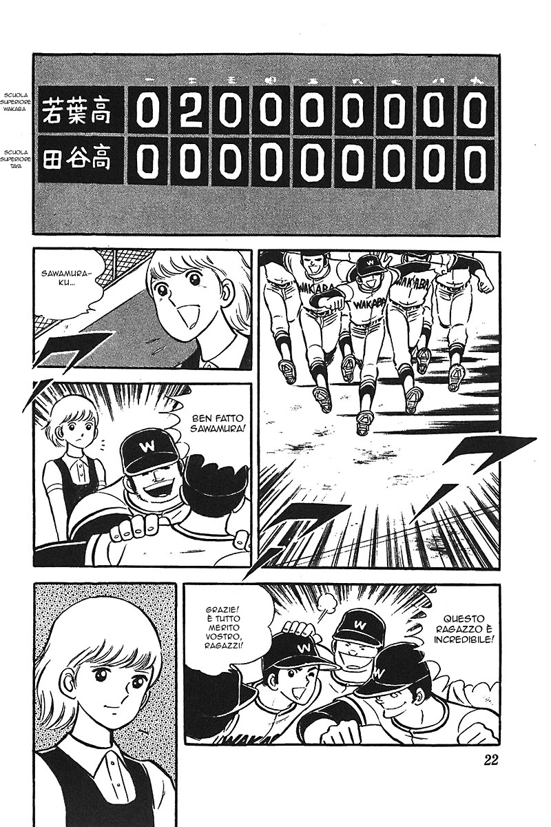 Ah! Koshien of Youth Vol. 2 Ch. 1 第23页