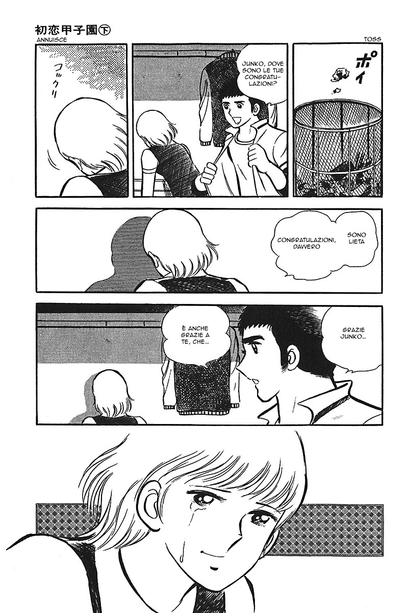Ah! Koshien of Youth Vol. 2 Ch. 1 第24页