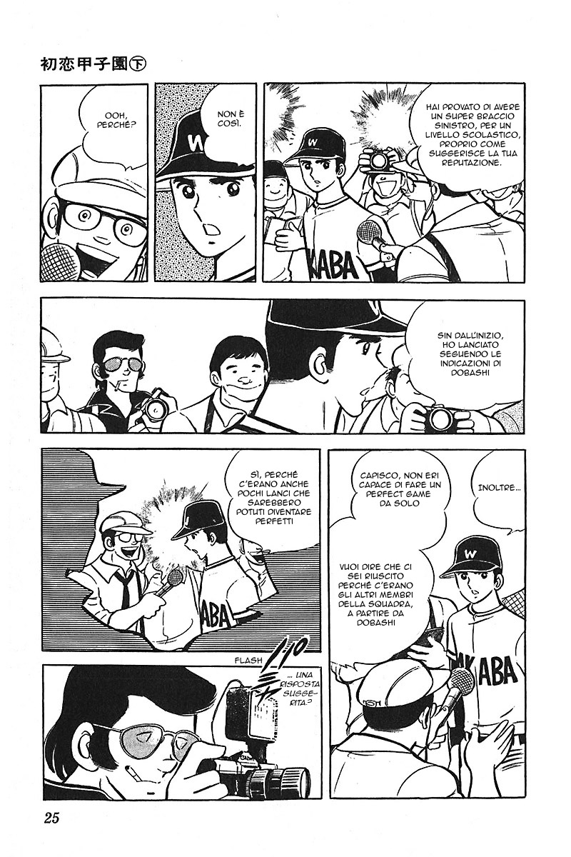 Ah! Koshien of Youth Vol. 2 Ch. 1 第26页