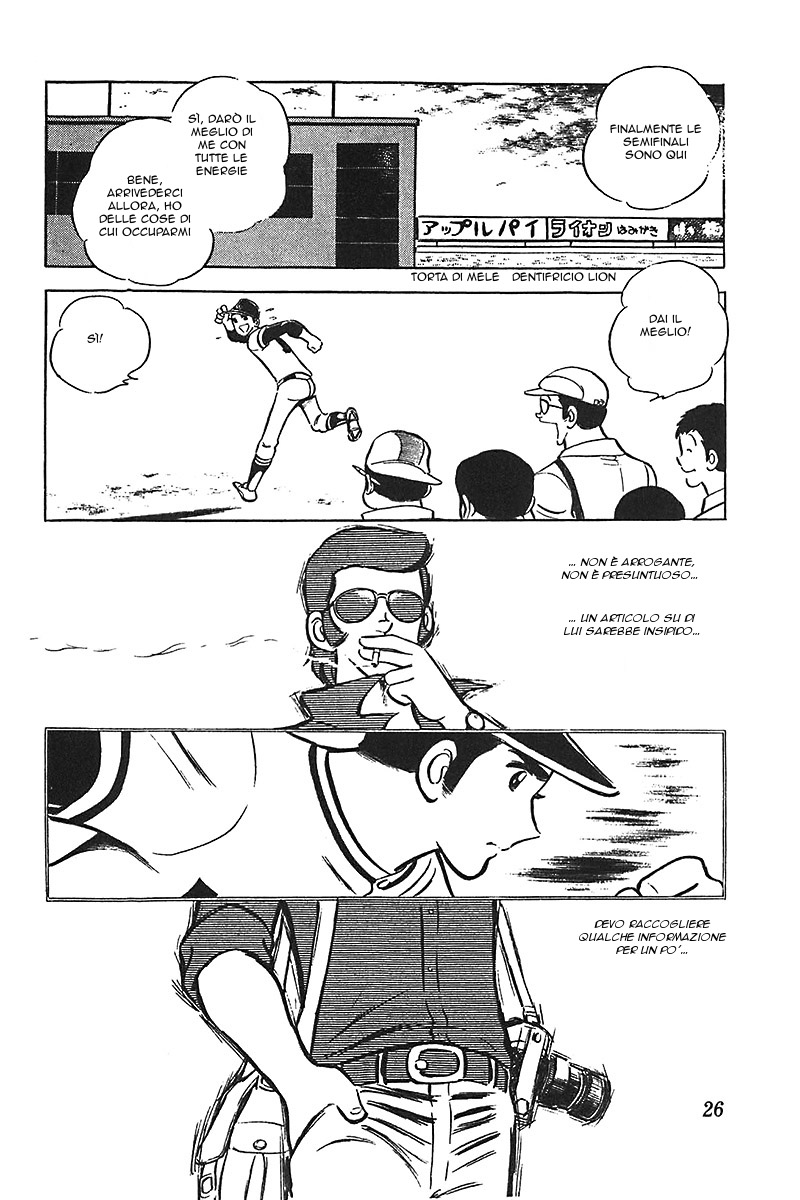 Ah! Koshien of Youth Vol. 2 Ch. 1 第27页