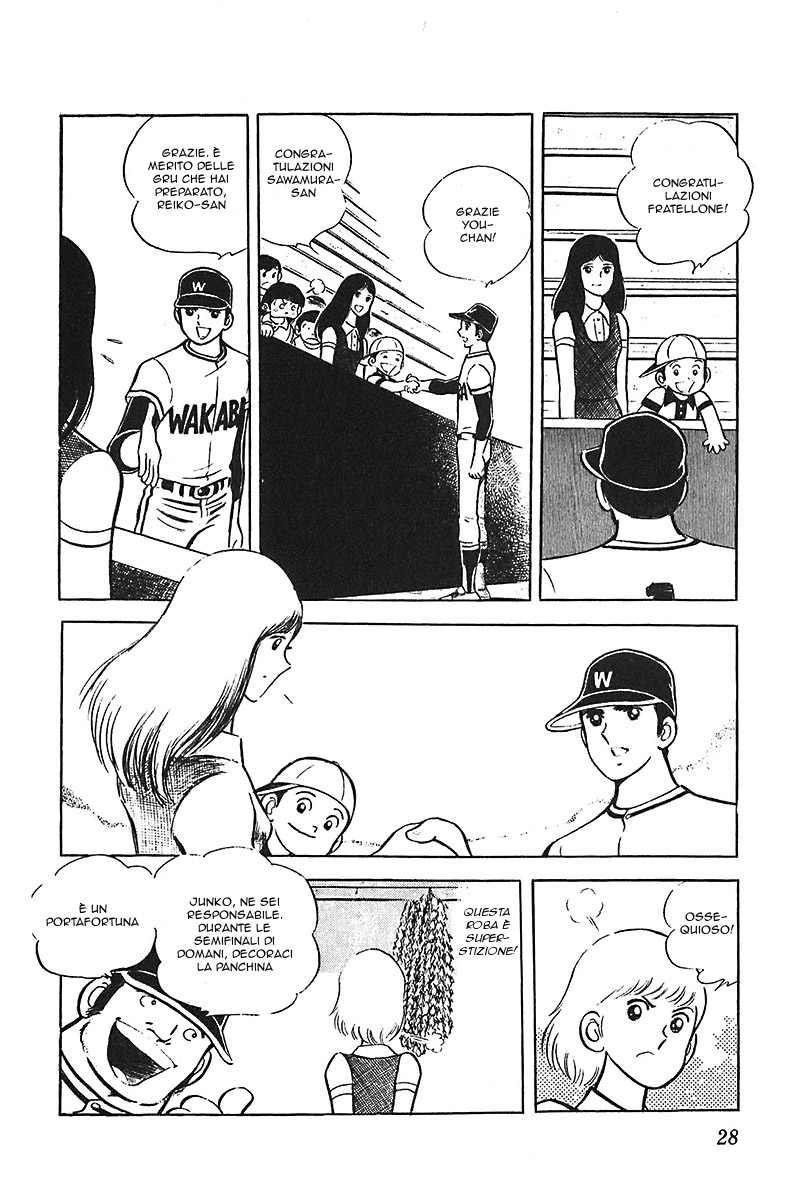 Ah! Koshien of Youth Vol. 2 Ch. 1 第29页
