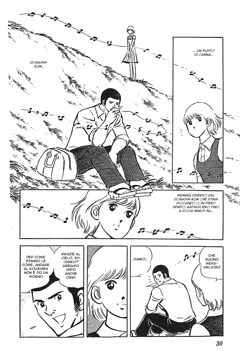 Ah! Koshien of Youth Vol. 2 Ch. 1 第31页