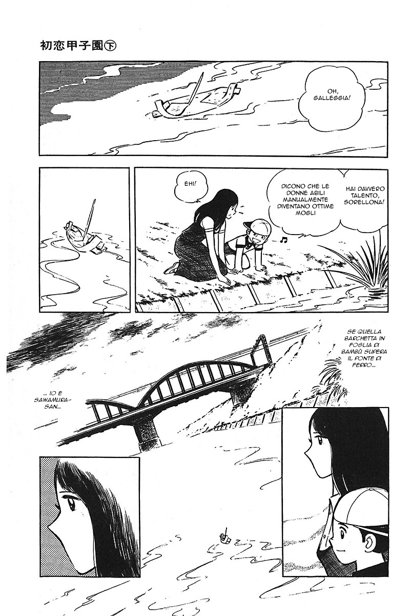 Ah! Koshien of Youth Vol. 2 Ch. 1 第34页