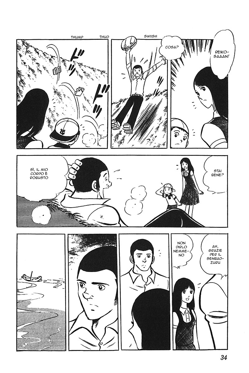 Ah! Koshien of Youth Vol. 2 Ch. 1 第35页