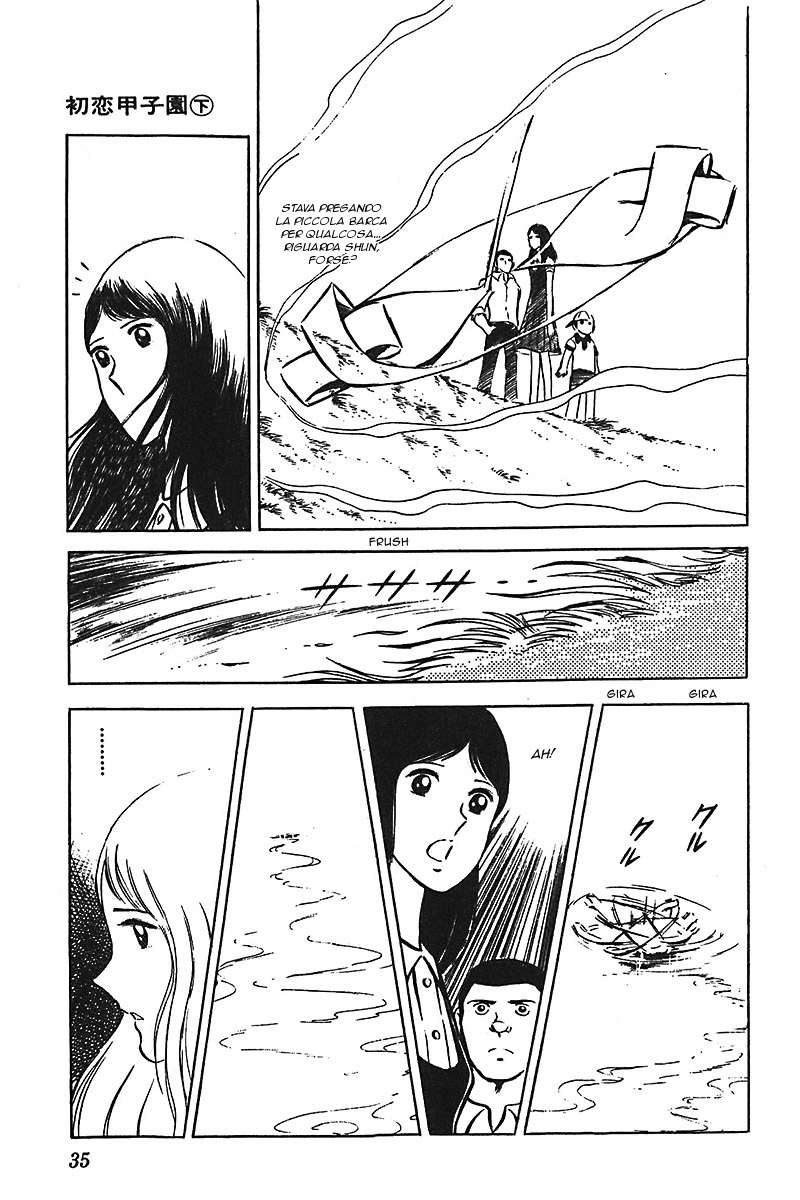 Ah! Koshien of Youth Vol. 2 Ch. 1 第36页