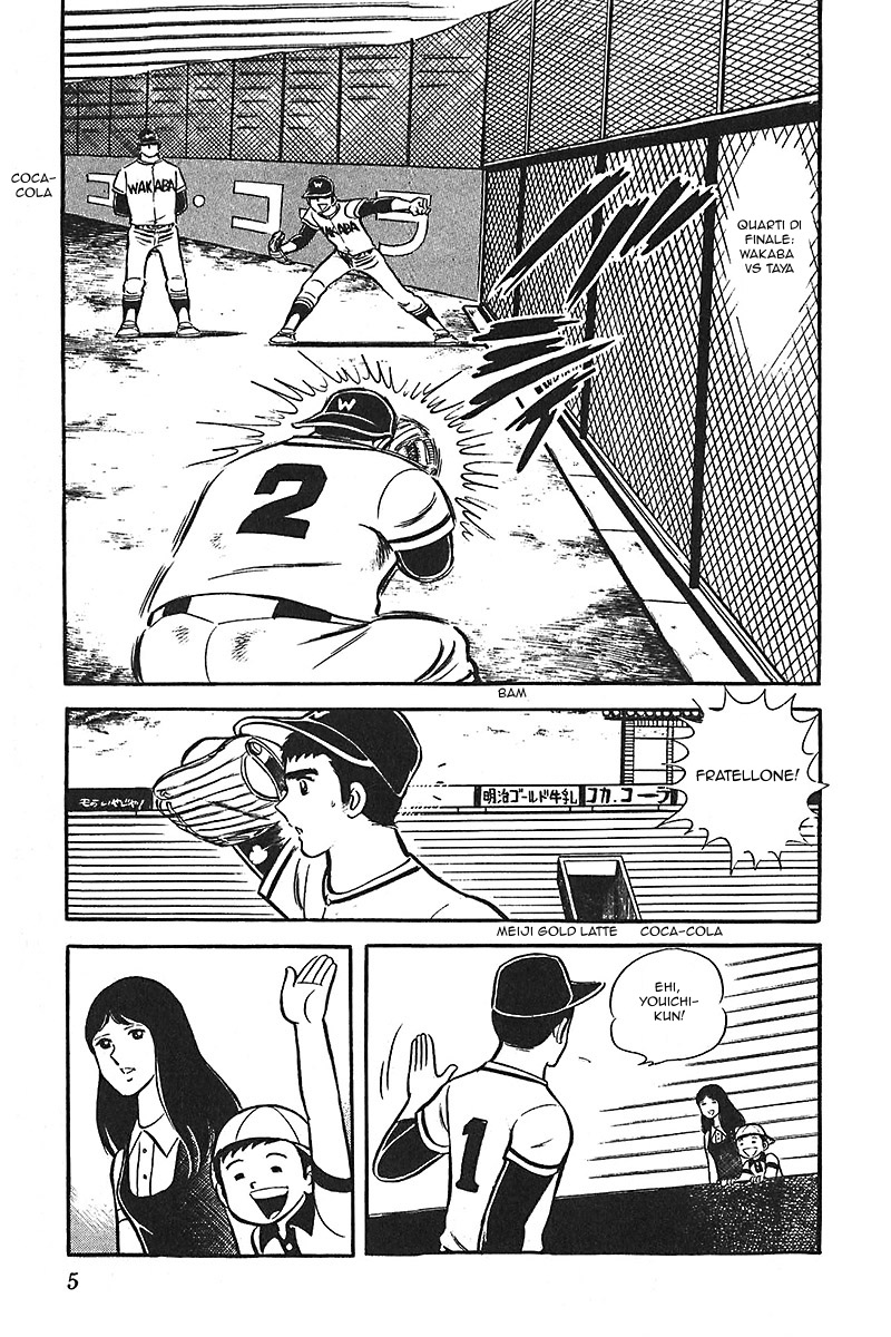 Ah! Koshien of Youth Vol. 2 Ch. 1 第6页