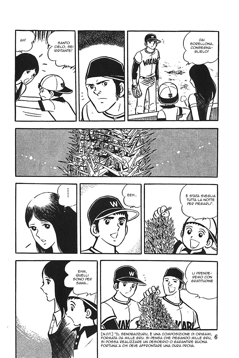 Ah! Koshien of Youth Vol. 2 Ch. 1 第7页