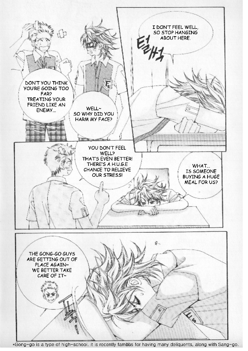 Boy of the Female Wolf Goodbye, Grandma 第3页
