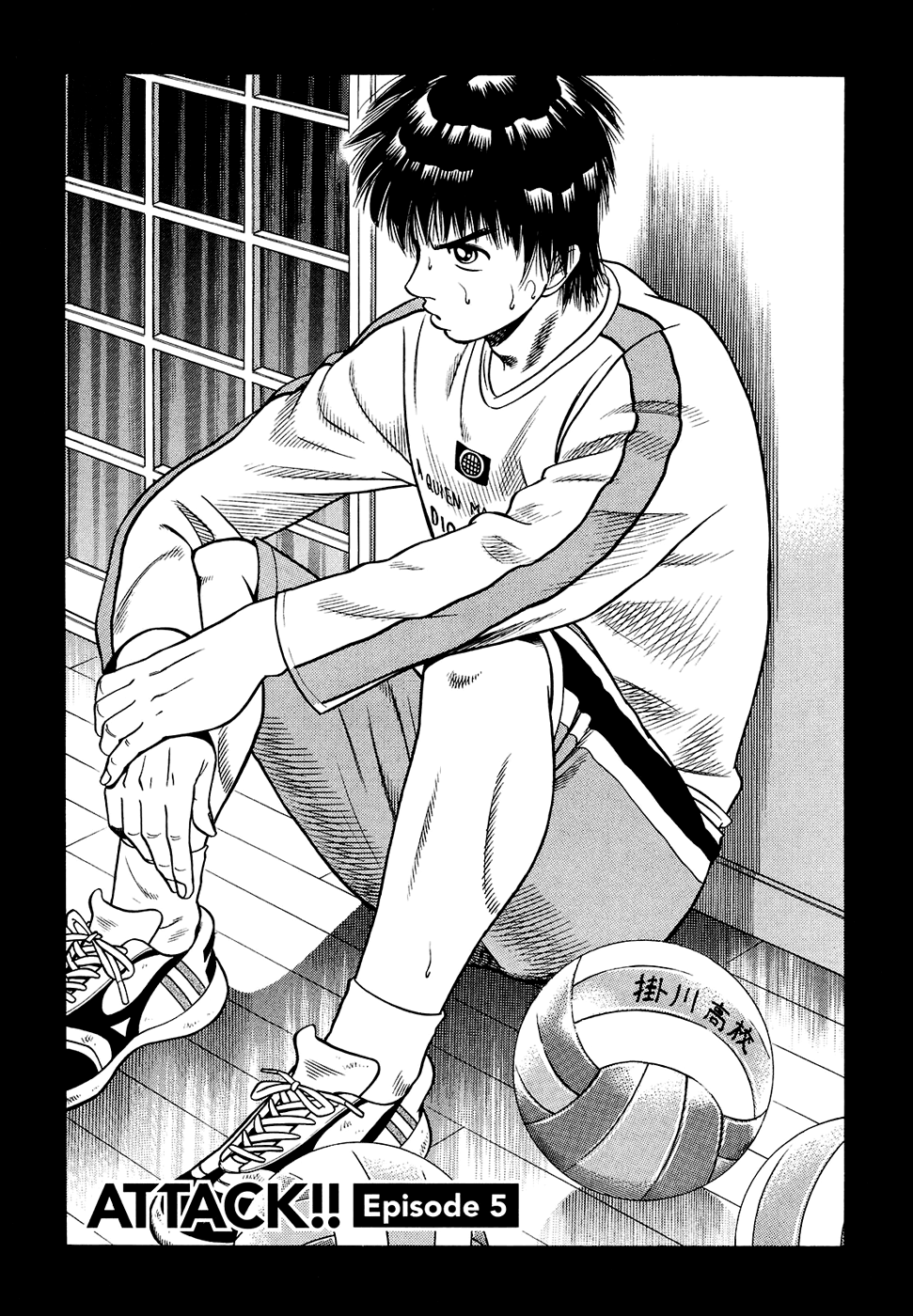 Attack!! Vol. 1 Ch. 5 第2页