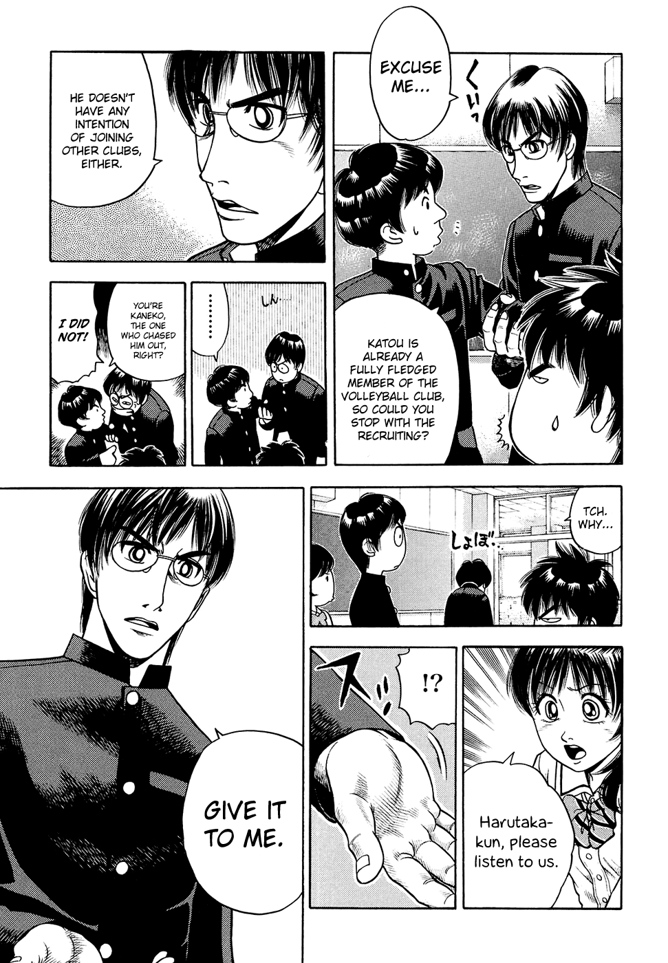 Attack!! Vol. 1 Ch. 5 第11页