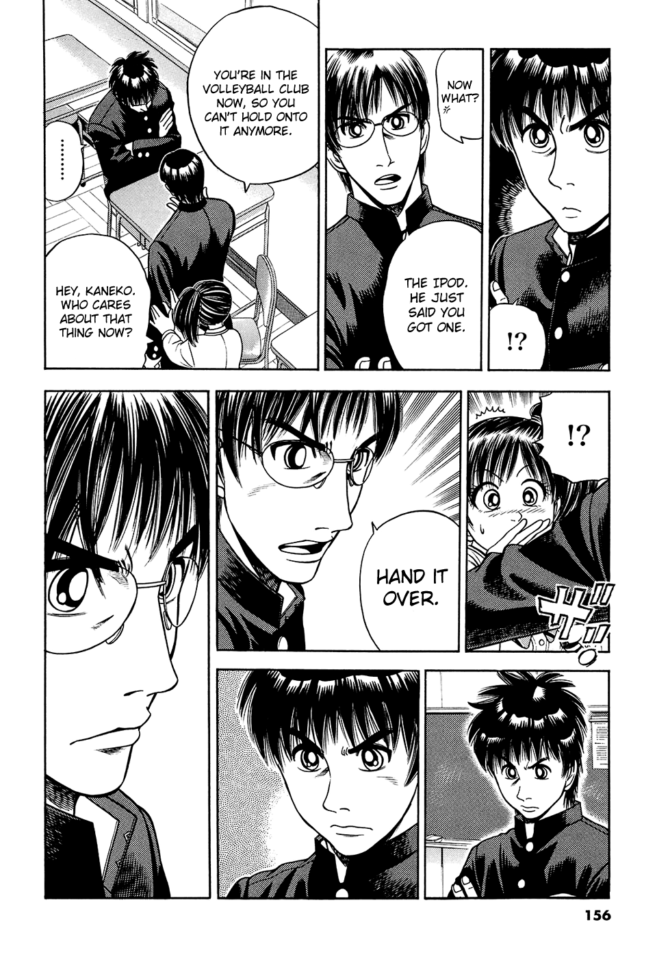 Attack!! Vol. 1 Ch. 5 第12页