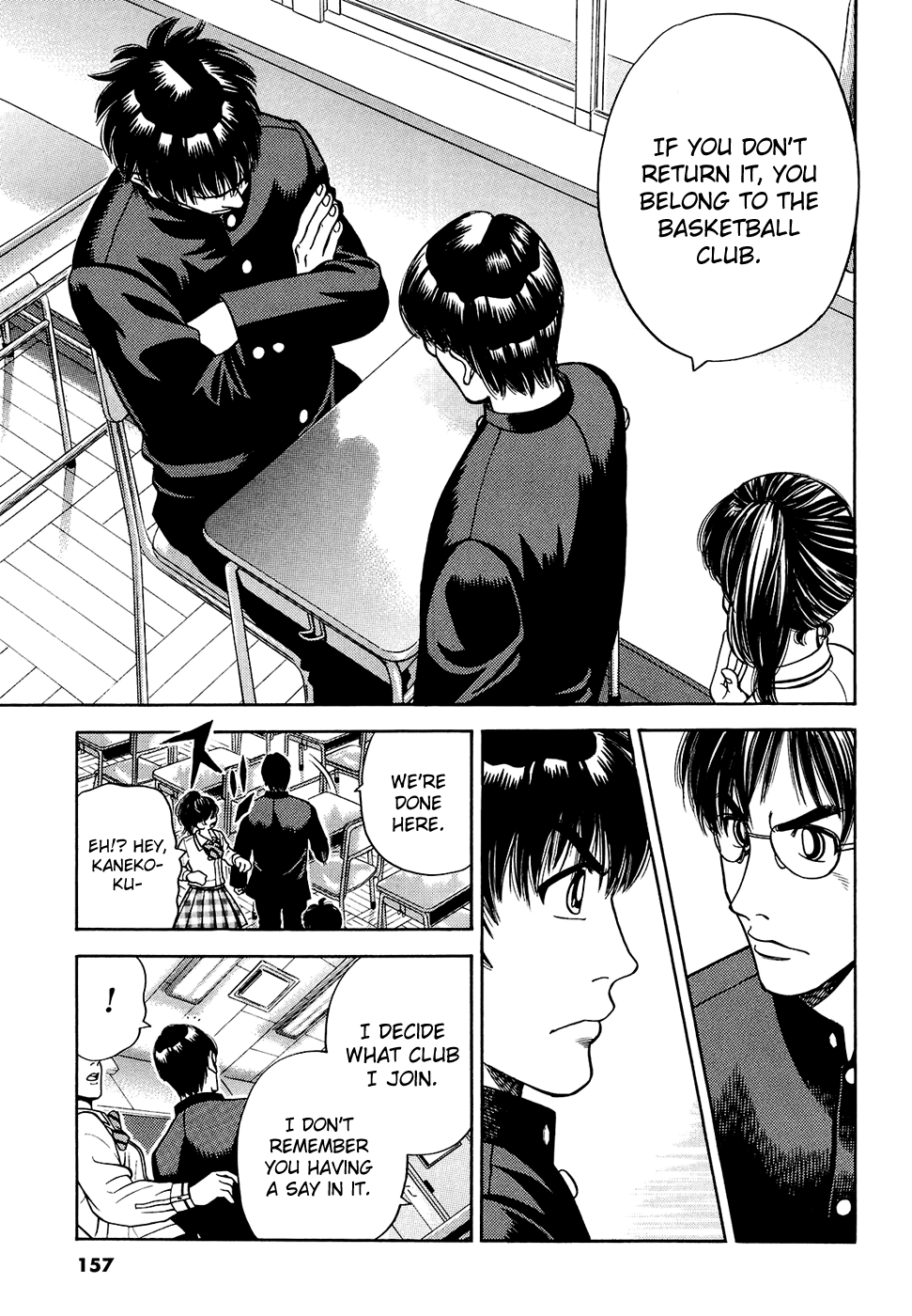 Attack!! Vol. 1 Ch. 5 第13页
