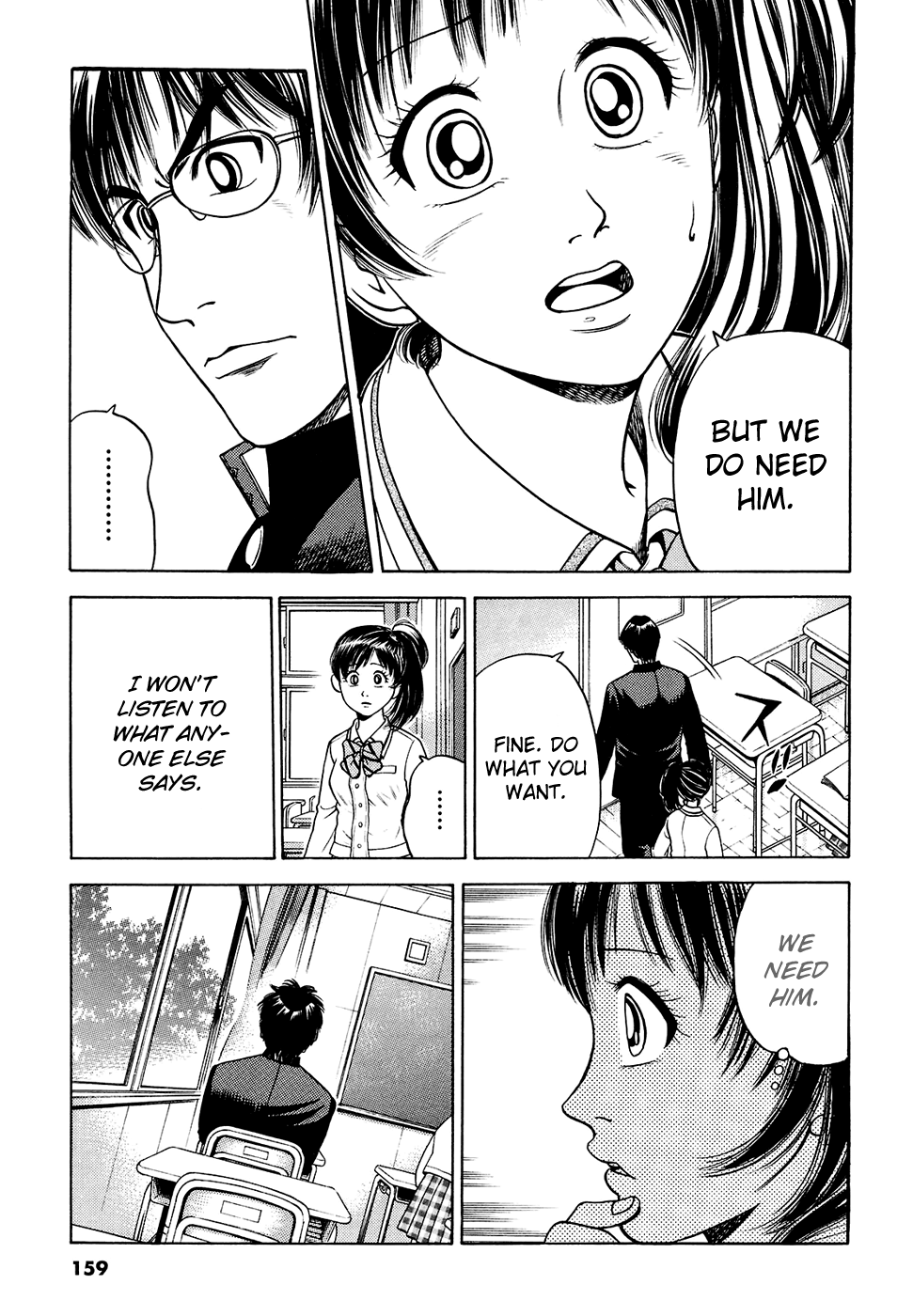 Attack!! Vol. 1 Ch. 5 第15页