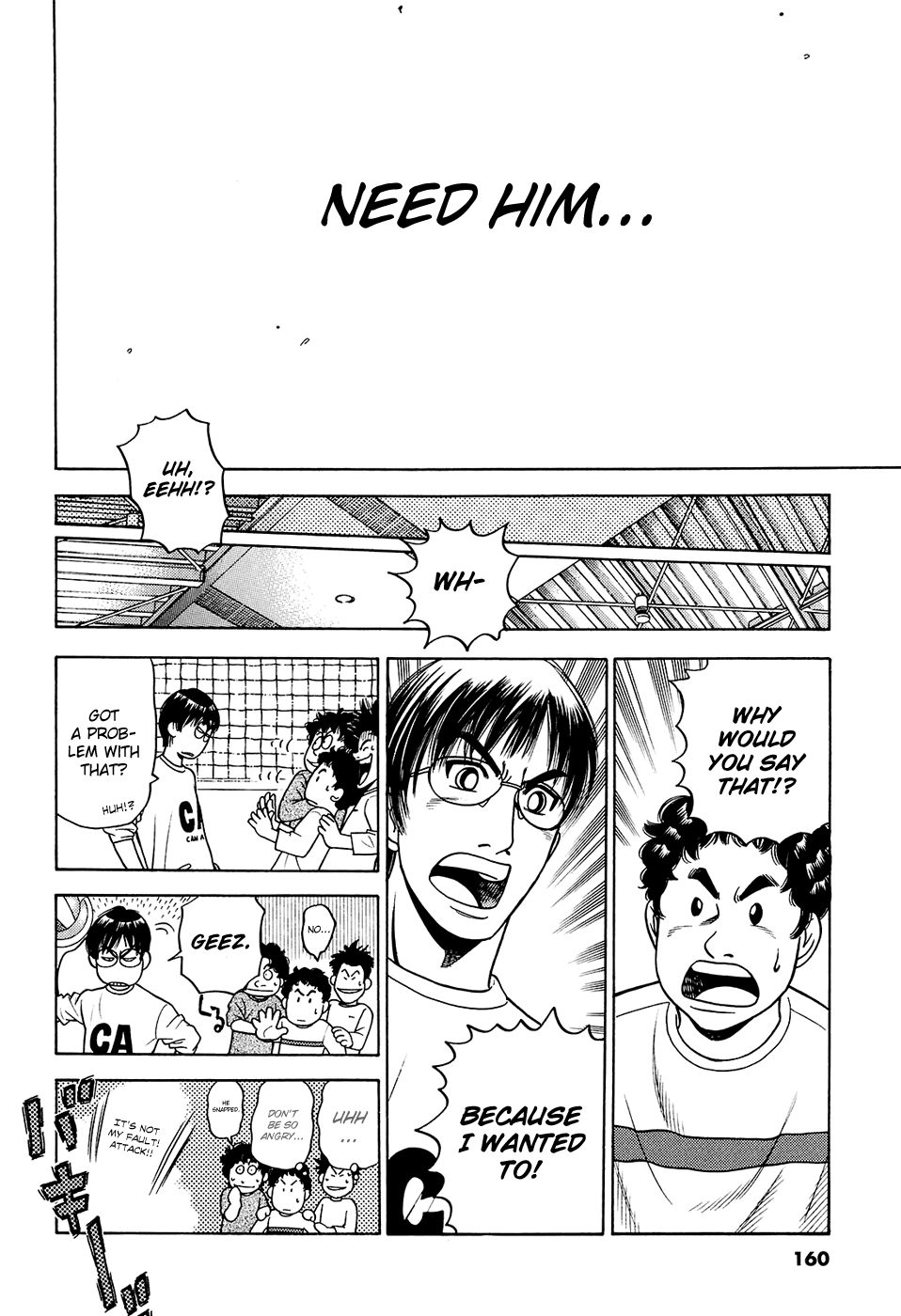 Attack!! Vol. 1 Ch. 5 第16页