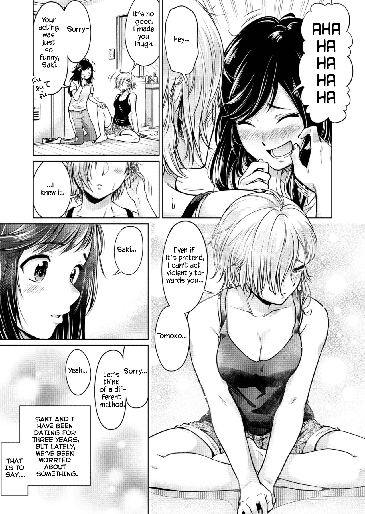 Wakaki Futari no Nayami 第3页