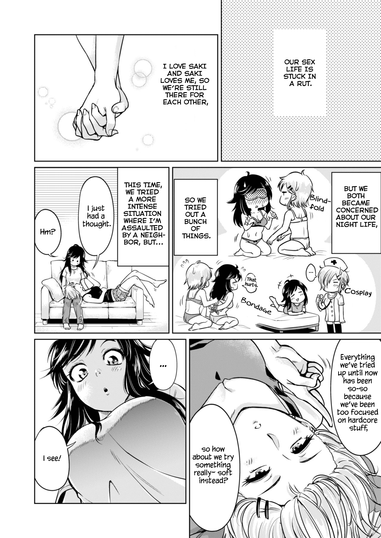 Wakaki Futari no Nayami 第4页