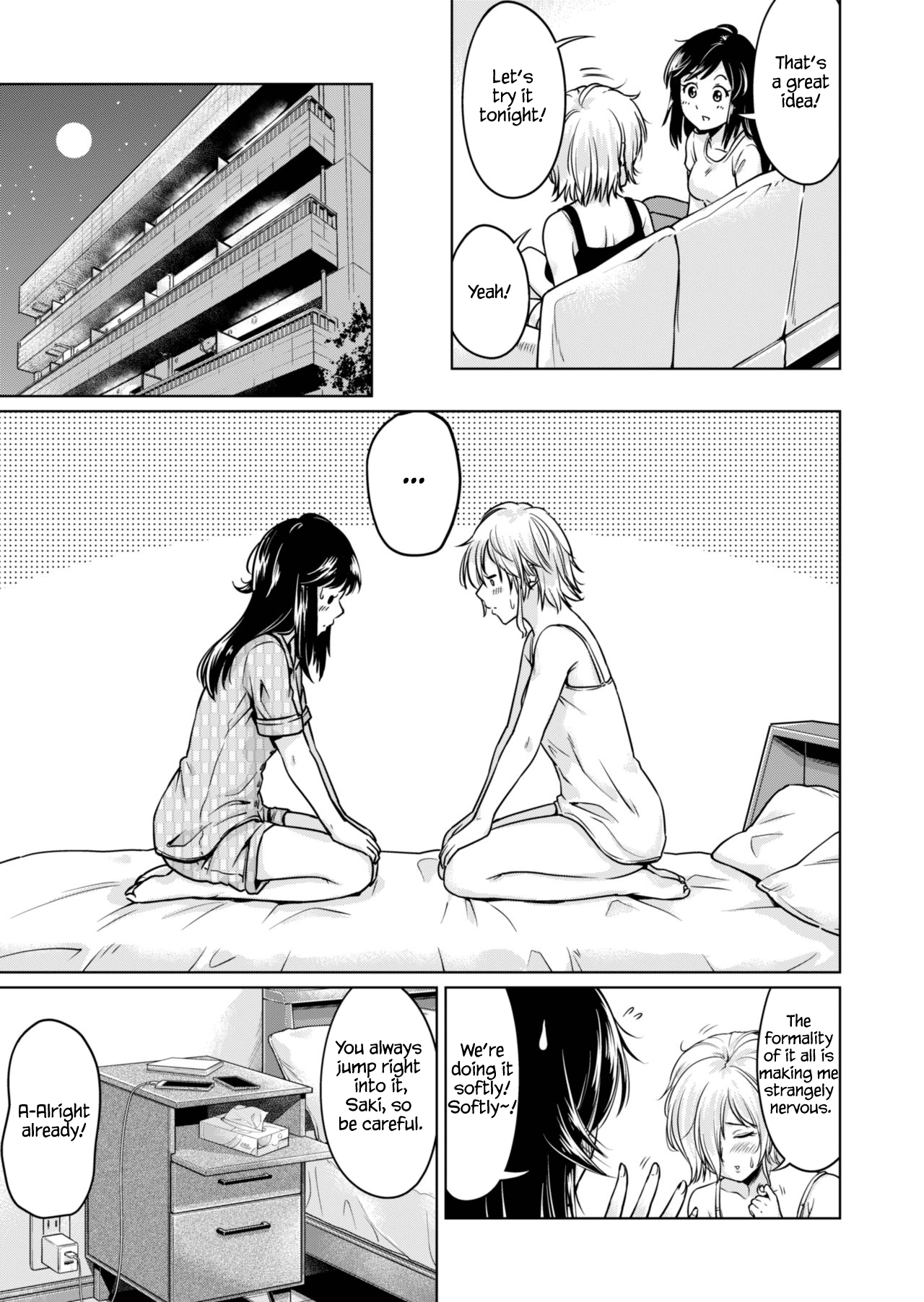 Wakaki Futari no Nayami 第5页