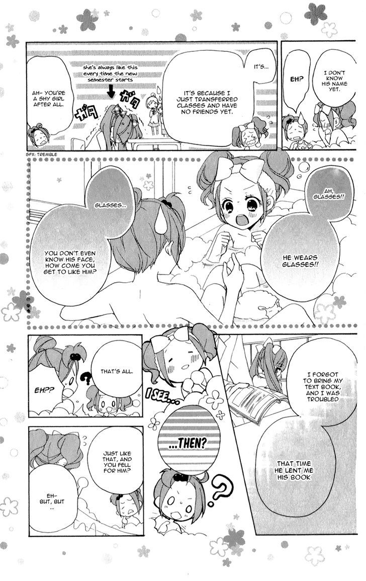 Koisuru Futago to Megane no Blue Onee-Chan's FIrst Love 第13页