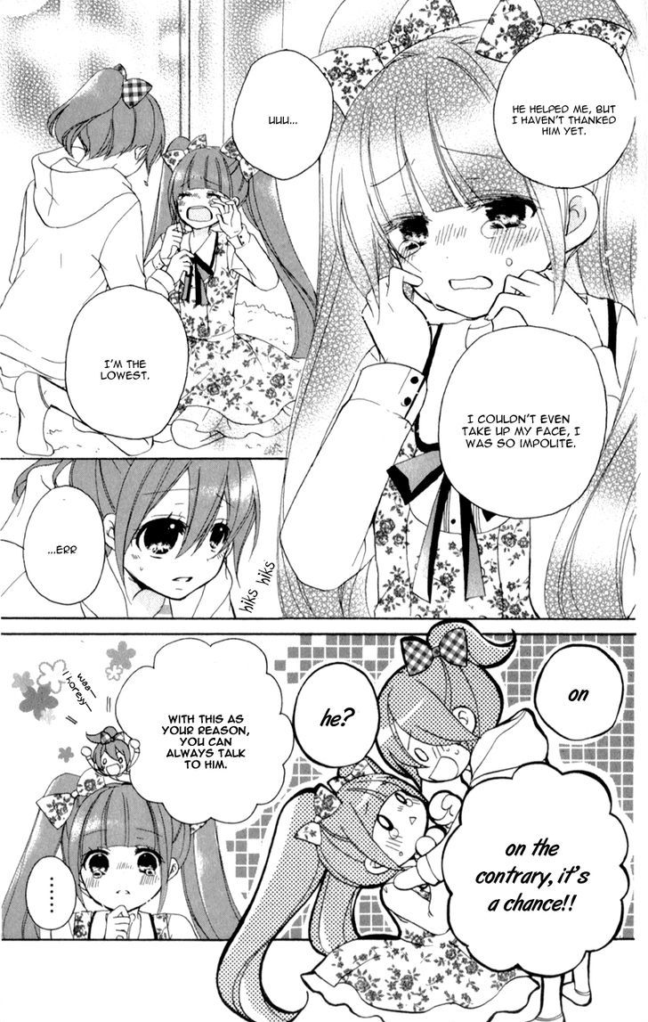 Koisuru Futago to Megane no Blue Onee-Chan's FIrst Love 第25页