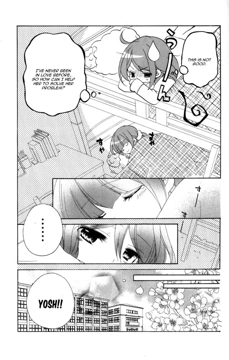 Koisuru Futago to Megane no Blue Onee-Chan's FIrst Love 第27页