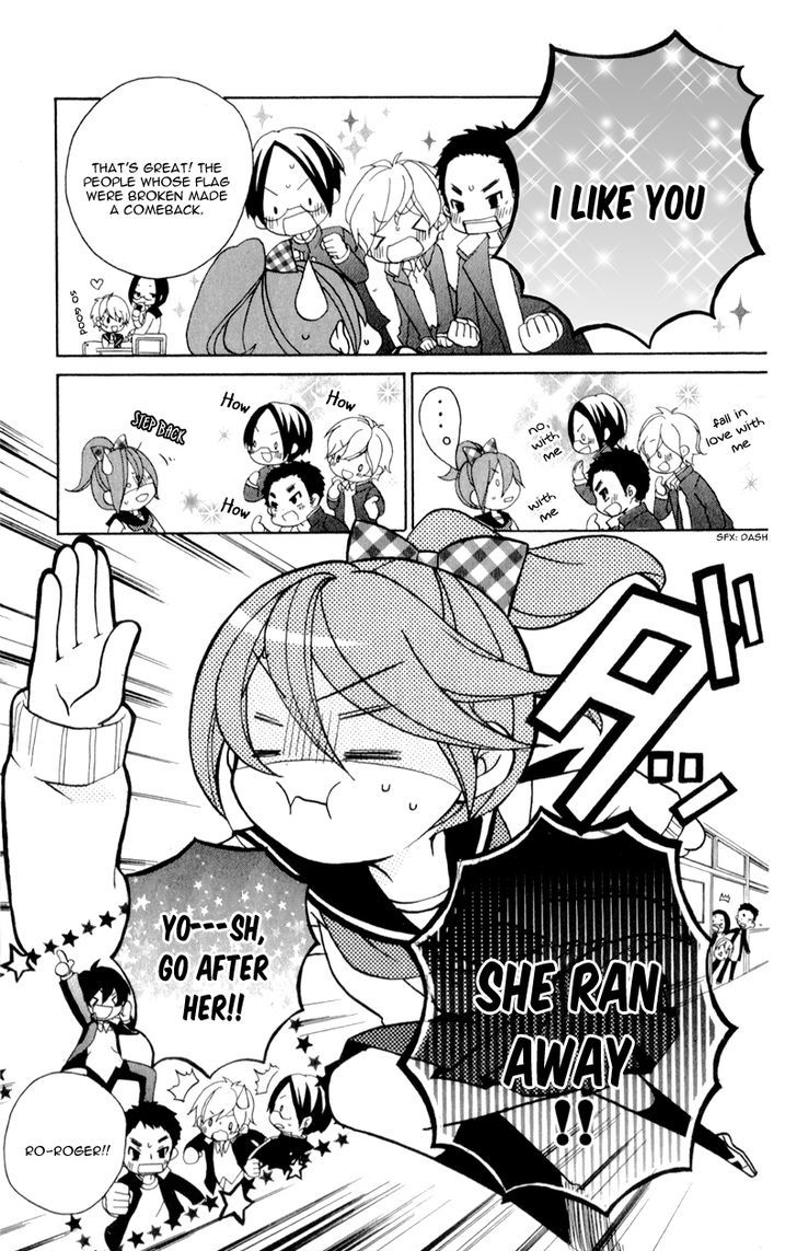 Koisuru Futago to Megane no Blue Onee-Chan's FIrst Love 第31页