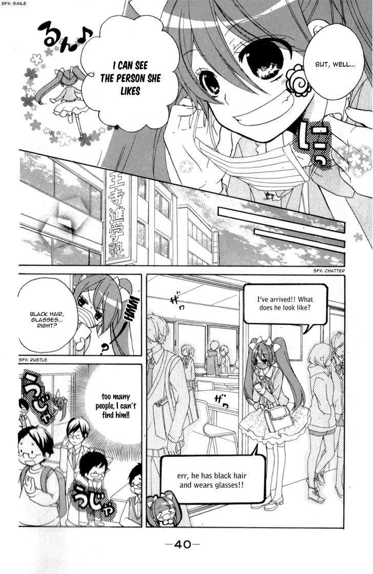 Koisuru Futago to Megane no Blue Onee-Chan's FIrst Love 第44页