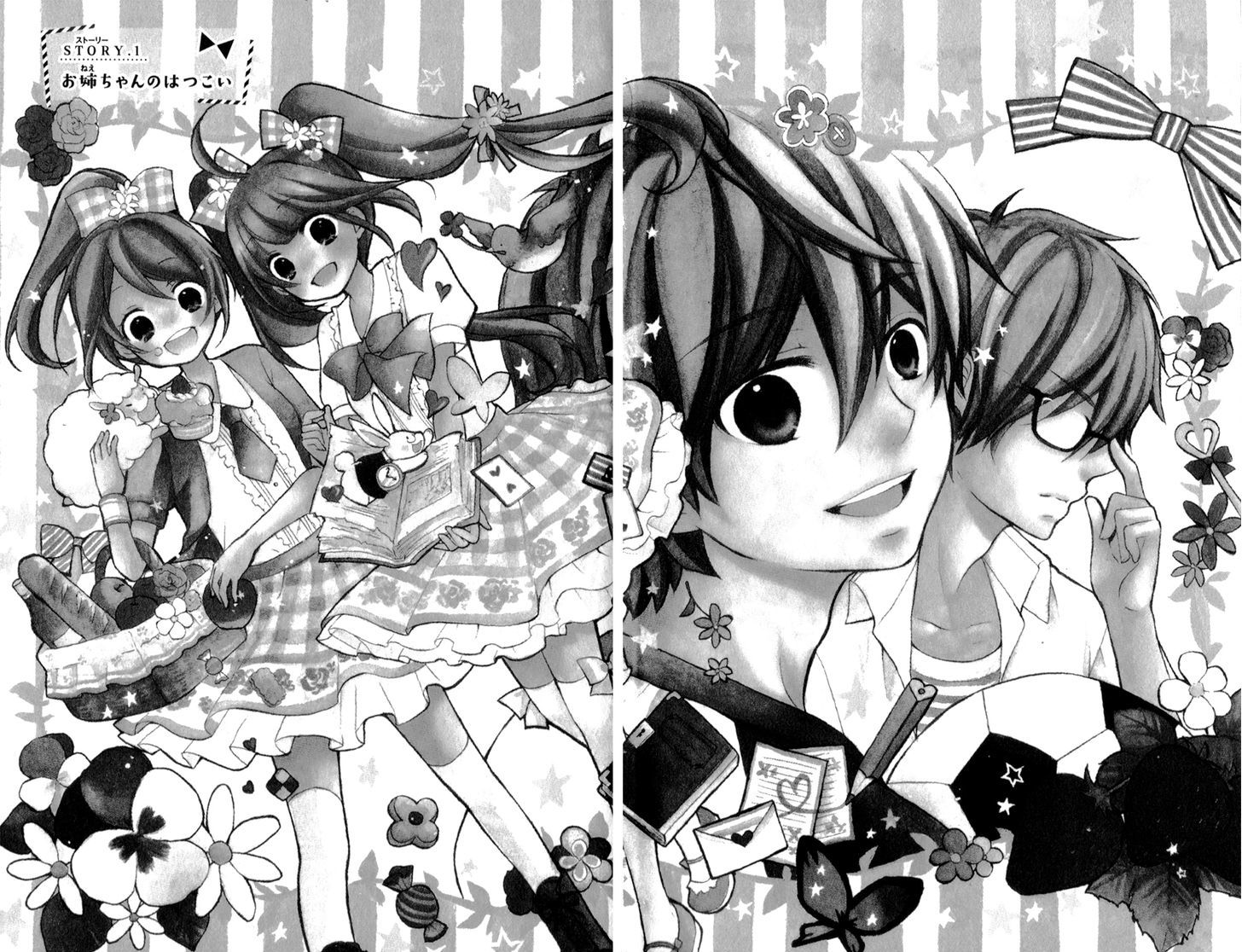 Koisuru Futago to Megane no Blue 第7页
