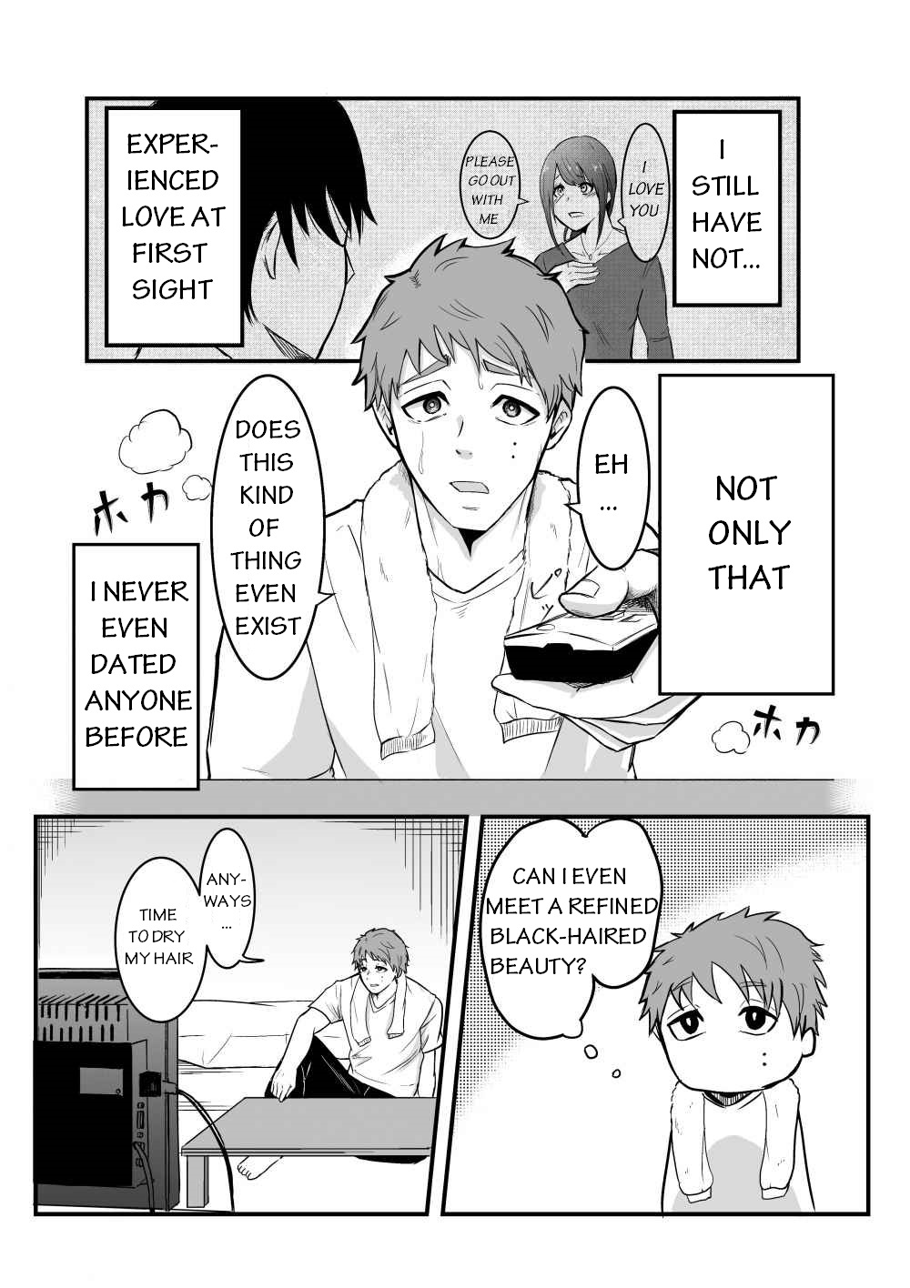 Ring - Sadako to Deatte Shimau Hanashi (Doujinshi) 第8页