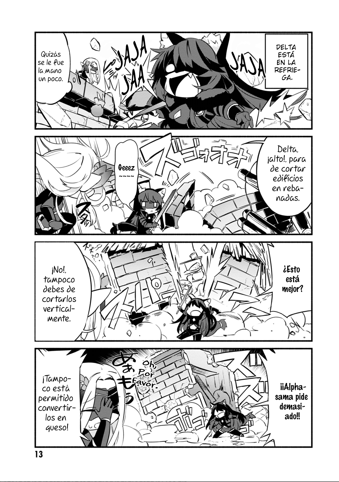 Kage no Jitsuryokusha ni Naritakute! Shadow Gaiden Vol. 1 Ch. 1 第16页